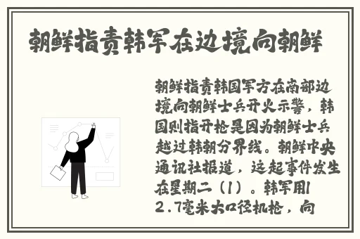 长谷川理穗
