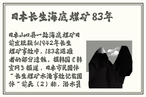 张津瑜被辞退通知